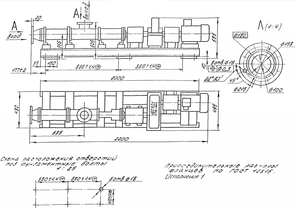 Габаритный чертеж электронасосного агрегата Н1В 80:5-6,3:5.png