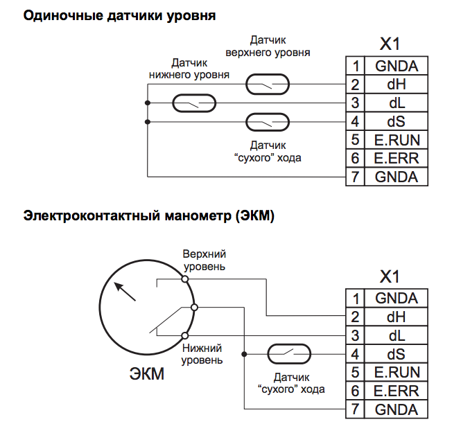 Схема подключения датчиков уровня