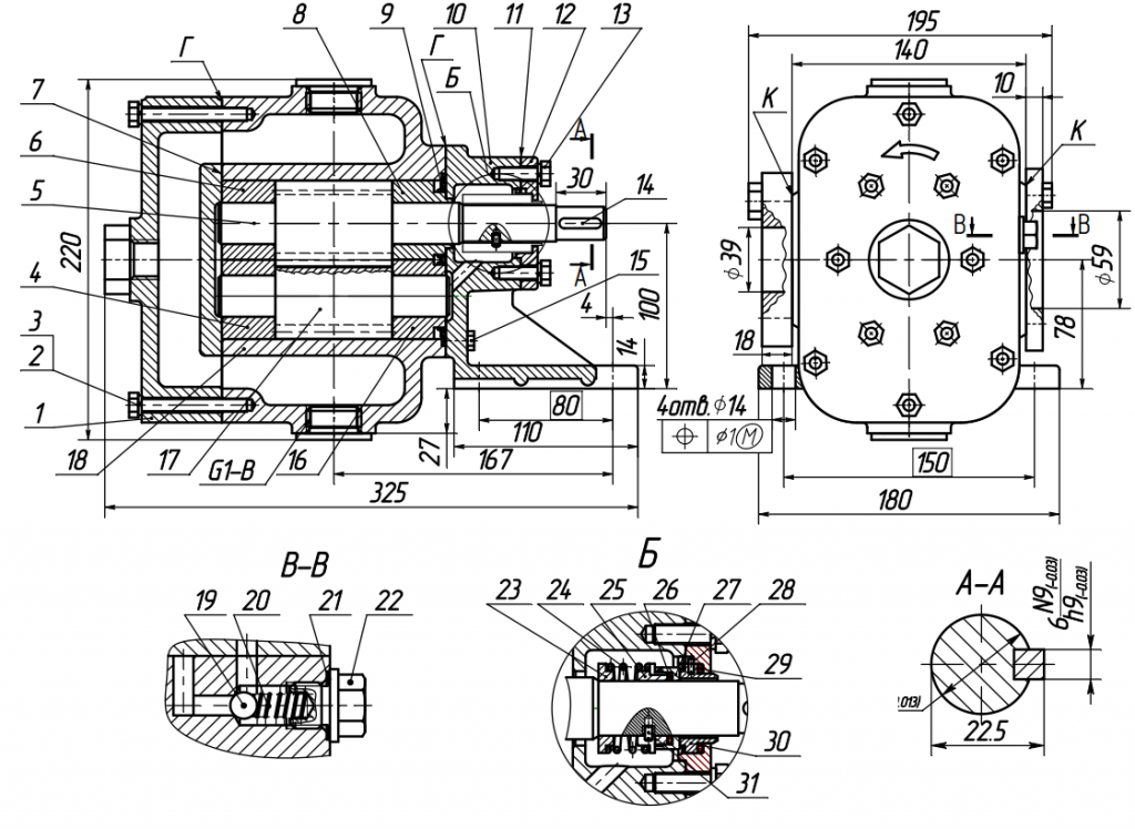 Габаритный чертех насоса НМШГ 8-25-6,3:10.png