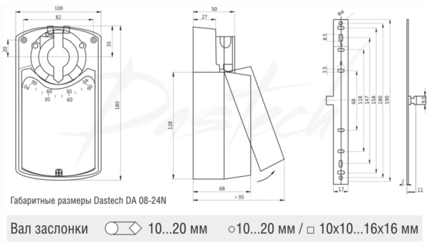 Dastech DA-24N24A-SR